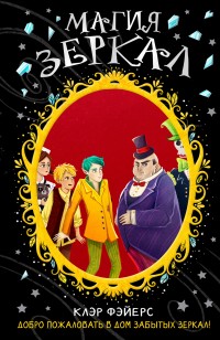 asmodei_ru_book_25878