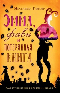 asmodei_ru_book_25885