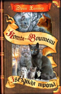 asmodei_ru_book_25888