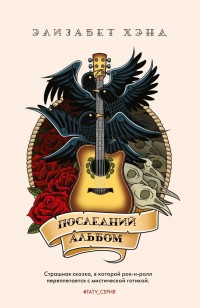 asmodei_ru_book_25889