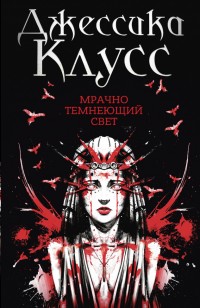 asmodei_ru_book_25895