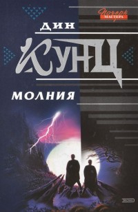 asmodei_ru_book_25901
