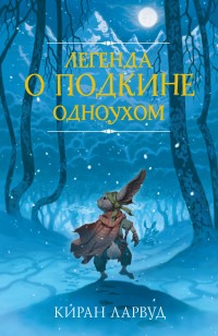 asmodei_ru_book_25905
