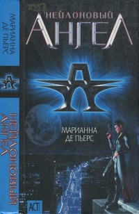 asmodei_ru_book_25919