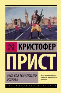 asmodei_ru_book_25927