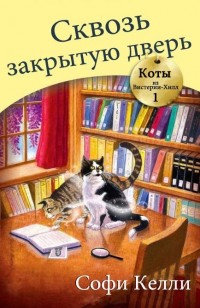 asmodei_ru_book_25929