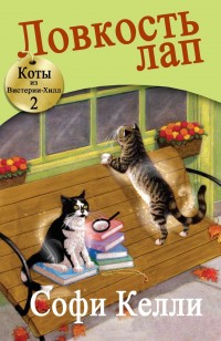 asmodei_ru_book_25930