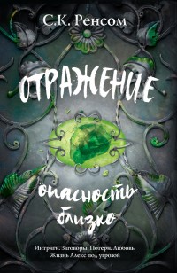 asmodei_ru_book_25932