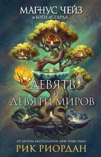 asmodei_ru_book_25936