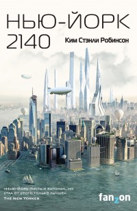 asmodei_ru_book_25938