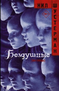 asmodei_ru_book_25955