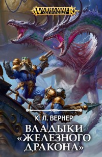 asmodei_ru_book_25962