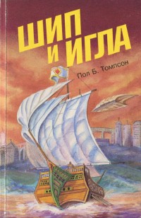 asmodei_ru_book_25966