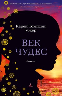 asmodei_ru_book_25968