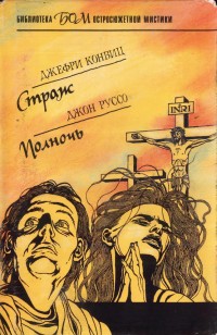 asmodei_ru_book_25977