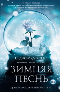 asmodei_ru_book_25982