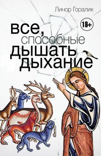 asmodei_ru_book_25985