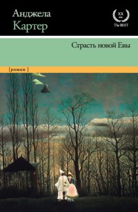asmodei_ru_book_25991