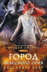 asmodei_ru_book_25995