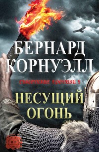 asmodei_ru_book_25998
