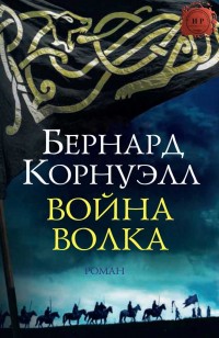 asmodei_ru_book_25999