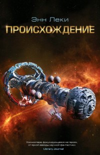 asmodei_ru_book_26008