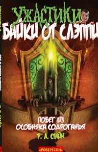 asmodei_ru_book_26014