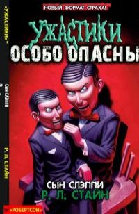 asmodei_ru_book_26016