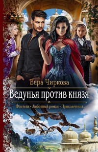 asmodei_ru_book_26030