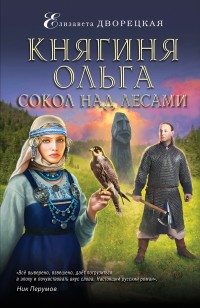 asmodei_ru_book_26031