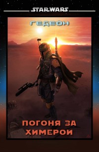 asmodei_ru_book_26045