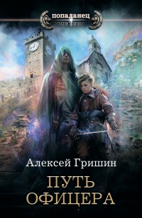 asmodei_ru_book_26048