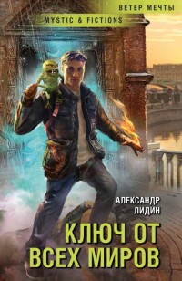 asmodei_ru_book_26062