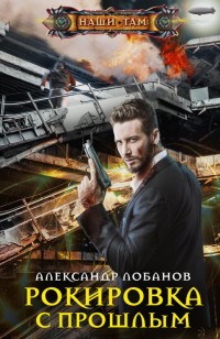 asmodei_ru_book_26066
