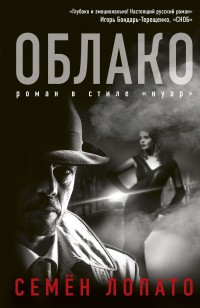 asmodei_ru_book_26068