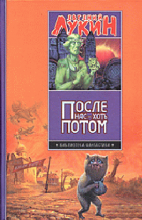 asmodei_ru_book_26069