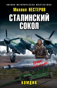 asmodei_ru_book_26074