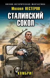asmodei_ru_book_26075