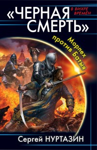 asmodei_ru_book_26077