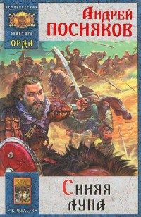 asmodei_ru_book_26087