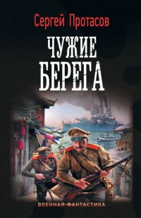 asmodei_ru_book_26088