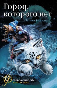 asmodei_ru_book_26093