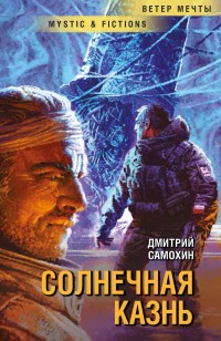 asmodei_ru_book_26095
