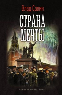 asmodei_ru_book_26096