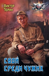 asmodei_ru_book_26107