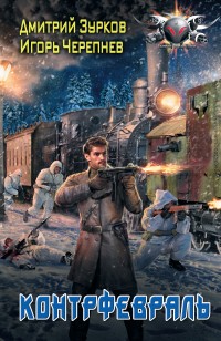 asmodei_ru_book_26112