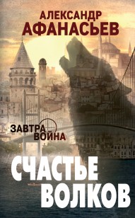 asmodei_ru_book_26114