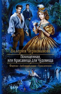 asmodei_ru_book_26126