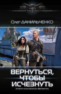 asmodei_ru_book_26127