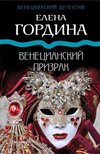 asmodei_ru_book_26134